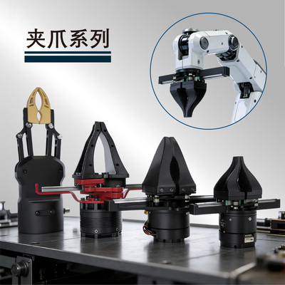 夹爪解决方案